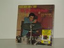 Elvis Presley Golden Compact Series Yellow Translucent Vinyl Single King Creole