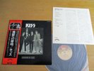 KISS – DRESSED TO KILL　  Japan  obi