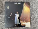 Rush - Exit Stage Left Vinyl Double  Lp Mercury SRM-2-7001