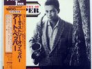 ART PEPPER FEAT BILL PERKINS ARTISTRY OF PEPPER PACIFIC JAZZ PJ60 JAPAN OBI LP