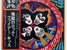 KISS ROCK AND ROLL OVER CASABLANCA VIP6376 JAPAN OBI VINYL LP