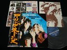 THE ROLLING STONES THROUGH THE PAST DARKLY w/sticker JAPAN LP OBI GXD1013 EX-/EX