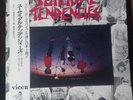 Suicidal Tendencies S/T LP Japan Crown 25EC-1005 VG+/VG+