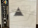Pink Floyd The Dark Side of The Moon Live at Wembley 1974 Japan Limited In Hand