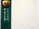 BEATLES WHITE ALBUM APPLE AP8571 JAPAN OBI VINYL 2LP