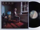 RUSH Power Windows MERCURY LP VG+ club edition b
