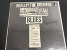 Really  The Country Blues 1927-1933 Origin Jazz Library OJL-2 Delta Blues SEALED