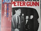 Shelly Manne & His Men – Play Peter Gunn Japanese Reissue 1981 OBI