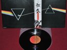PINK FLOYD - THE DARK SIDE OF THE MOON - EMS-80324 1974 LP JAPAN OBI NM