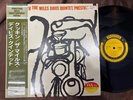 MILES DAVIS COOKIN' PRESTIGE SMJ 6534 OBI MONO JAPAN Vinyl LP