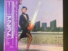 ACCEPT S/T 1981 LP JAPAN OBI PROMO Judas Priest SCORPIONS Iron Maiden MOTORHEAD