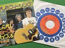 Rare Dolenz Jones Boyce & Hart  I Remember The Feeling  - Capitol Japan Monkees