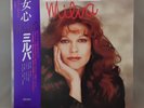 LP Milva – Ich Hab' Keine Angst JAPAN  Seven Seas – K28P 337   1981    Con OBI