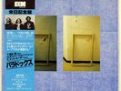 TOK PARADOX ECM PAP9178 JAPAN OBI VINYL LP