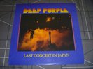 Deep Purple ‎– Last Concert In Japan Original 1979 Japan 12
