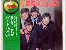 BEATLES PLEASE PLEASE ME APPLE AP8675 JAPAN OBI VINYL LP