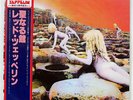 LED ZEPPELIN HOUSES OF THE HOLY ATLANTIC P6520A JAPAN OBI VINYL LP