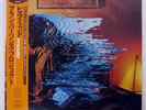ALAN PARSONS PROJECT PYRAMID ASYLUM 25RS69 JAPAN OBI VINYL LP