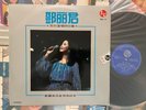 [MusicWall] Teresa Teng (鄧麗君) 為你演唱60分鐘 LP O11