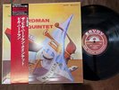 THE BILL HARDMAN QUINTET SAVOY KIJJ-2012 OBI MONO JAPAN VINYL LP