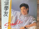 Jacky Cheung 張學友 首張個人大碟 《Smile》黑膠唱片 Vinyl Record (Released 1985）