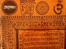 Robin Chatterjee - Ramakrishnayan 33 RPM Vinyl LP Record Bengali Devotional NM