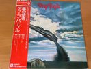 LP DEEP PURPLE STORMBRINGER JAPAN OBI P-10110W
