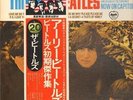 LP The Beatles The Early Beatles GATEFOLD + OBI + INSERT NEAR MINT Apple Rec