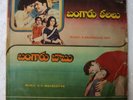 Bangaru Kalalu - Bangar Babu Telugu LP Record India-3109