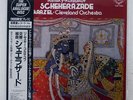 MAAZEL RIMSKY-KORSAKOV SCHEHERAZAD LONDON K38C70008 JAPAN SUPER ANALOGUE DISC LP