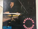 EMILIANO SALVADOR NUEVA VISION  ORIGINAL LATIN FUNK RECORD PLAYED LP