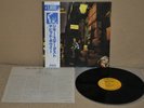 DAVID BOWIE - RISE AND FALL OF ZIGGY STARDUST RCA RPL-2102 1982 LP JAPAN OBI NM