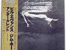 BILL EVANS UNDERCURRENT UNITED ARTISTS GXC3128 JAPAN OBI VINYL LP