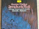 MAHLER Symphony No.6 CLAUDIO ABBADO 1stPress DGG STEREO 2LP Box MINT