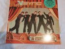 NSYNC ‎No Strings Attached LP on Clear Vinyl Urban Outfitters Coloured Limited