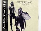 FLEETWOOD MAC RUMOURS WARNER BROS. RECORDS INC. P10233 JAPAN OBI VINYL LP