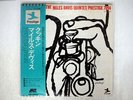 MILES DAVIS COOKIN' WITH THE MILES DAVIS QUINTET PRESTIGE LPR88004 JAPAN OBI LP