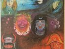 KING CRIMSON - IN THE WAKE OF POSEIDON - 1970 SD 8266    Exceptional Copy