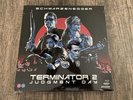 Terminator 2 : Judgment Day Soundtrack Vinyl Record LP Brand New Sealed