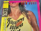 Bon Jovi - Slippery When Wet - Japan 28PP-1025 OBI NEAR MINT