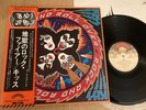 KISS - ROCK AND ROLL OVER - TOP JAPAN 33 VINYL 12