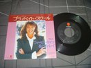 Phoebe Cates ‎– Just One Touch Original 1983 Japan release 7
