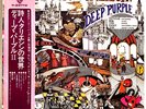 Deep Purple - The Book Of Taliesyn - OBI - VINYL JAPAN - P-8377W