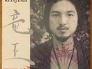 Osamu Kitajima 