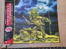 Iron Maiden Sanctuary   Japanese 12
