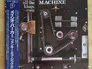 Maceo & All the Kings Men - Funky Music Machine - Vinyl LP - Japanese pressing