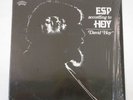 DAVID HOY ESP ACCORDING TO HOY 1970 VINYL LP ROYAL AMERICAN Telepathy Moog Psych