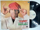 JORGE BEN O Bidu-Silencio No Brooklin BRAZIL SOUL FUNK LP HEAR