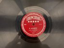 Lalo Guerrero y Su Sexteto Rare 2 Sider Pachuco Boogie Imperial 78 Latin Spanish