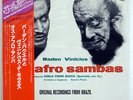 BADEN POWELL OS AFRO SAMBAS PHILIPS BT5292 JAPAN OBI VINYL LP